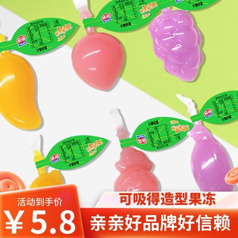 Kiss Alien Jelly Shape Sucking Jelly Fruit Flavor Suckable Jelly Strip Children's Nostalgic Snacks