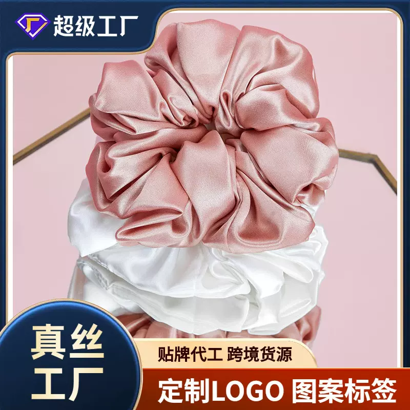 缎面真丝大肠发圈3cm桑蚕丝发圈韩式真丝头绳扎头女现货批发定制