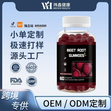 TK���R�d��Ʒ ��˸�ܛ��Beet Root Gummies60��Դ�^�S�����lO EM