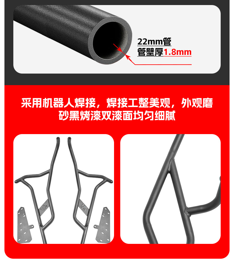 Suitable for Sanyang Cruiser 400 Bumper Anti-Fall and Anti-Collision Scooter Bumper Front and Rear Fully Surrounded Protective Bar Modification