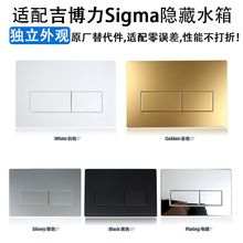 ���伪����Sigma�������ˮ��UP300��ǽ��Ͱ��ť115.770.11.5