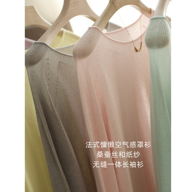 French-Style Lazy Air-Like Blouse Made of Mulberry Silk and Paper Yarn, Round Neck, Seamless, Loose-Fitting, Long-Sleeved Knit Top for Women, New for Summer