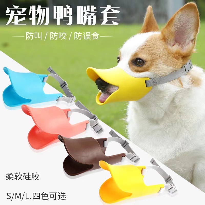 Perro pato hocico anti-mordedura anti-ladrar hocico mascota dispositivo de parada puede beber agua Teddy Corgi pequeño cachorro suministros