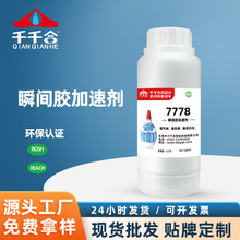 7778�zճ�����ل�500ml����z���ل����ٹ̻����l�״�ƿ�S�����l