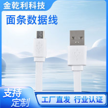 �S�ҹ���micro��l�������⾀��侀�m�ð�׿type-c�A���O�����