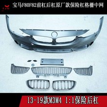 �m���12-19��RM3M4ǰ�ܺ�ܱ��U��F80F82ǰ��ܿ����оW���