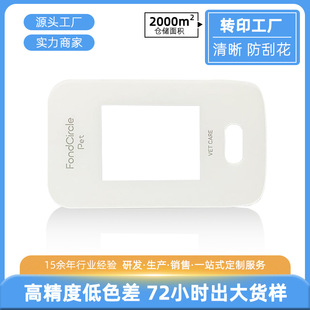 PVC��Ĥ�|�����I�����ӮaƷ���NPVC����ĥɰ��늹İ����I�N�zӡ