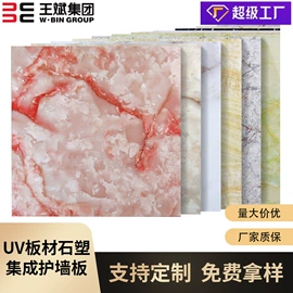 护墙板;其他装饰线板;地板附件