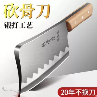 网红锻打砍骨刀家用不锈钢厨房菜刀锋利斩切刀厨师专用工厂批发