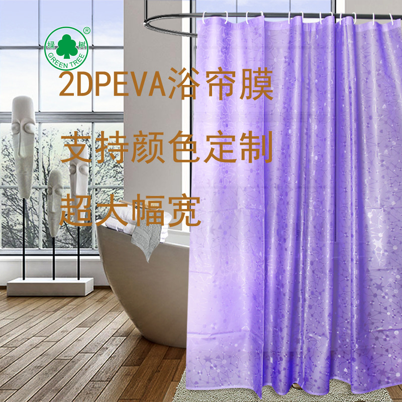 PEVA印花膜3D2D膜流延膜浴帘膜雨衣膜定做加宽空调门帘膜透明膜