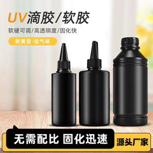 uv���z��ͯ�ֹ�����Ȥζ�h����֬diyʳ���zˮ���⾀�̻�ܛ�zuv�z