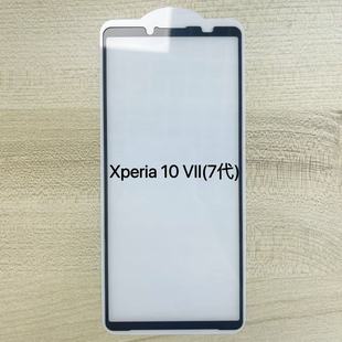 �m��Xperia10VII䓻�Ĥ����1VII�僸��X�׵װ�7������ȫ�z�����N