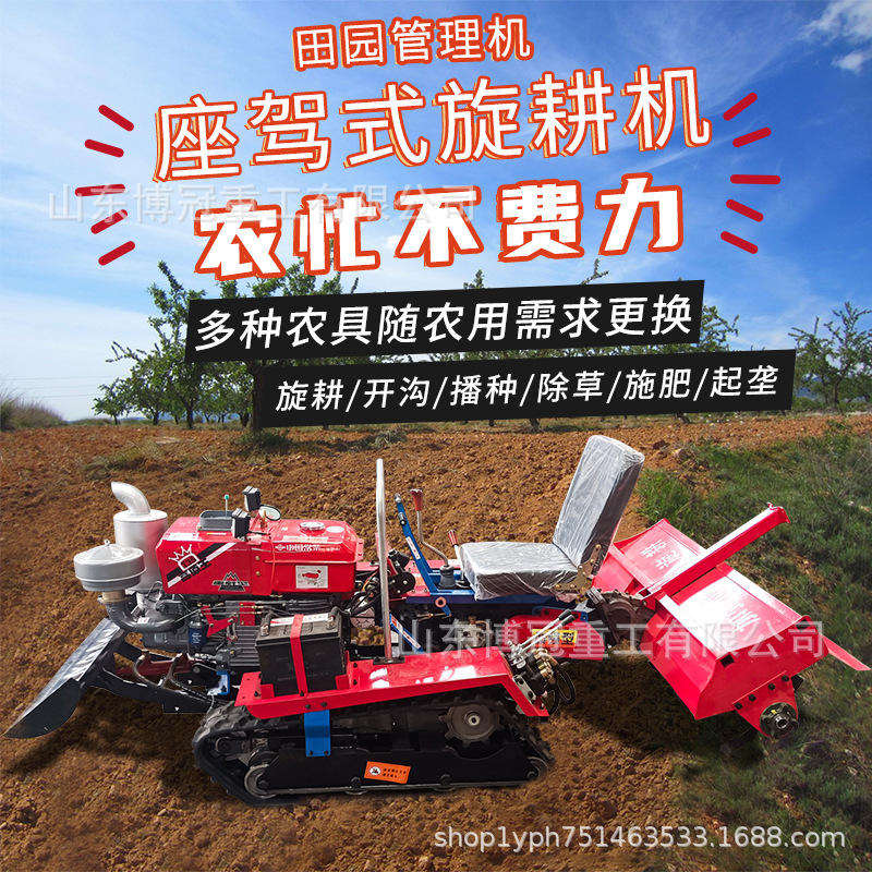 柴油大马力耕地机乘坐式蔬菜大棚旋耕松土机多功能碎草还田设备