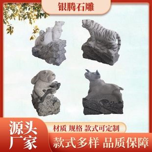 ʯ����ˮʮ����Ф������ʯ�ĵ�̇�ˮ����@�־��^�ϻ����ܔ[��