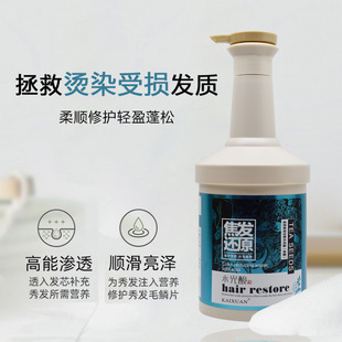 �o�l��KAIXUAN�P�k���l߀ԭ�lĤϴ�lˮ����ë�����o���l���oˮ��