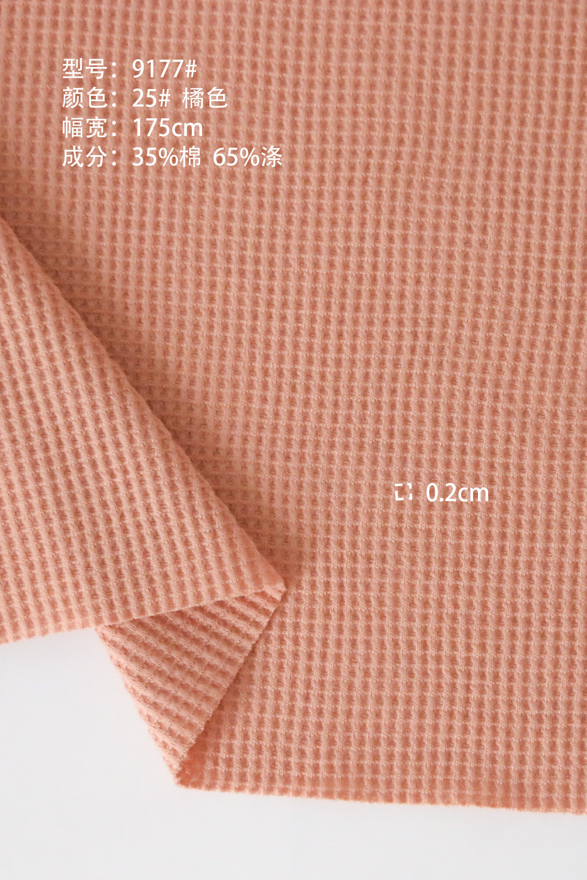 25 # 파우더 오렌지