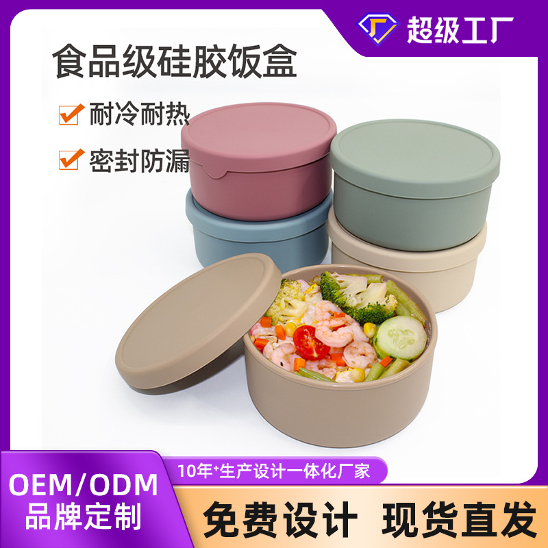 Caja de silicona redonda sellada aislamiento térmico caja de almuerzo calentamiento por microondas con cubierta