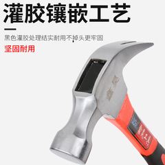 Wood-handled claw hammer made of high-quality high-carbon steel—ideal for construction sites and renovation projects. Also perfect for carpentry work, featuring a wooden handle and a sturdy claw design.