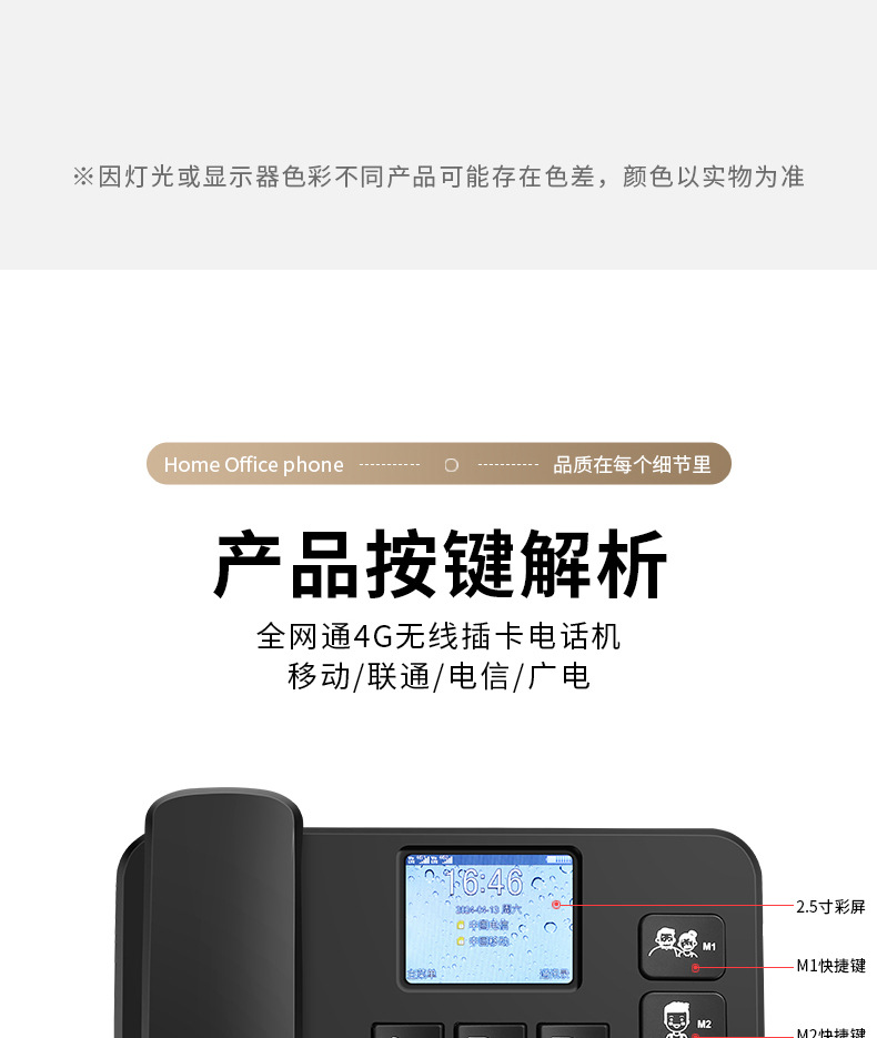 详情页页_28.jpg