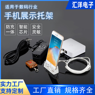 Mobile Phone Anti-Theft Device One-To-Two Multi-Channel Anti-Theft Device Mobile Phone Experience Store Alarm Wire Custom-Made Acrylic Base