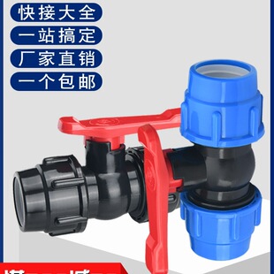 �����ԁ�ˮpe���y�T25ˮ���_�P�����y���ٽ�63 50��ͨ6��1��32һ4