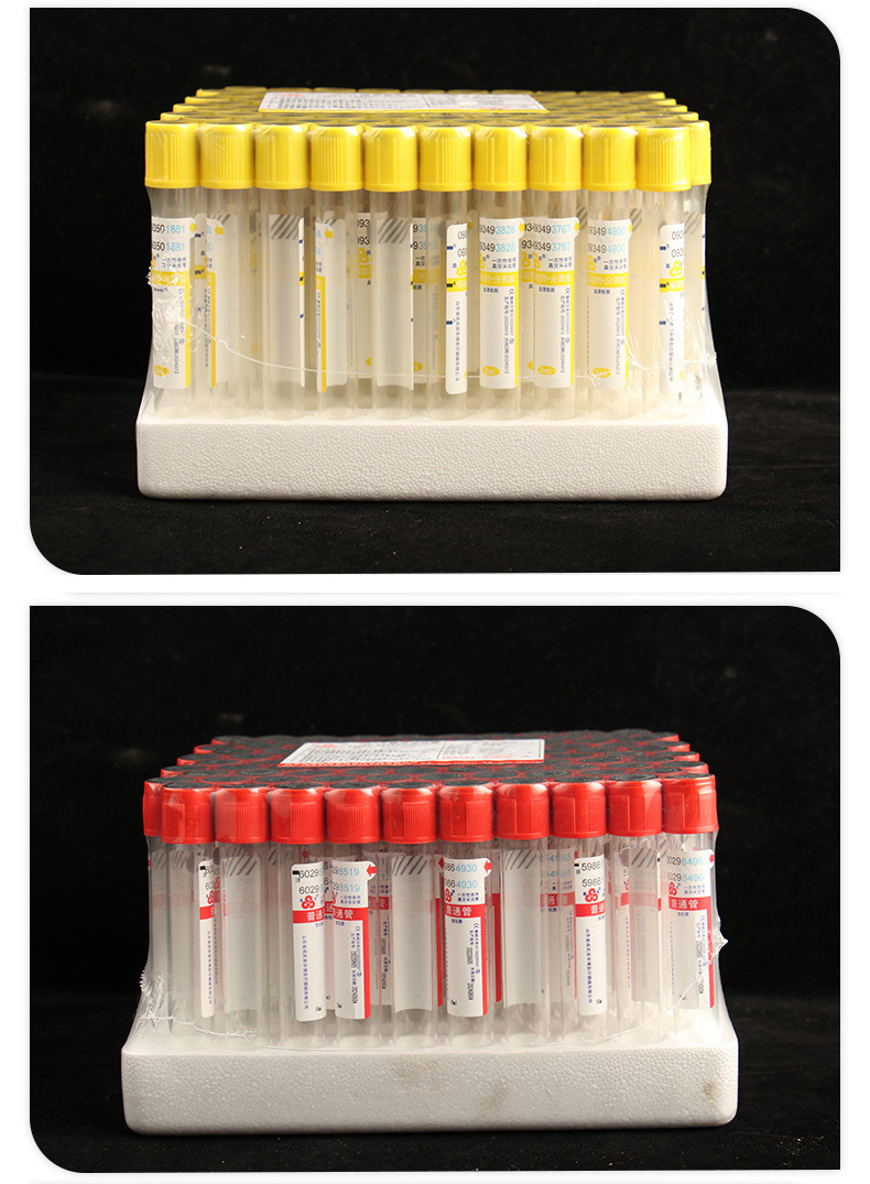 真空采血管_10