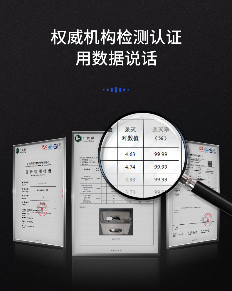 1118---紫外线消毒烘干刀架--修改_08