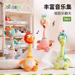 Jollybaby Repeating Duck Baby Learning to Speak Baby Singing Doll Doll Twisting Neck Doll Soothing Doll