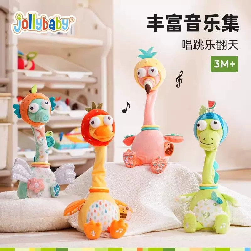 Кукла Jollybaby Appeases