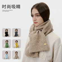 韩版时尚高级含羊毛纯色针织围巾男女秋冬季保暖披肩情侣护颈围脖