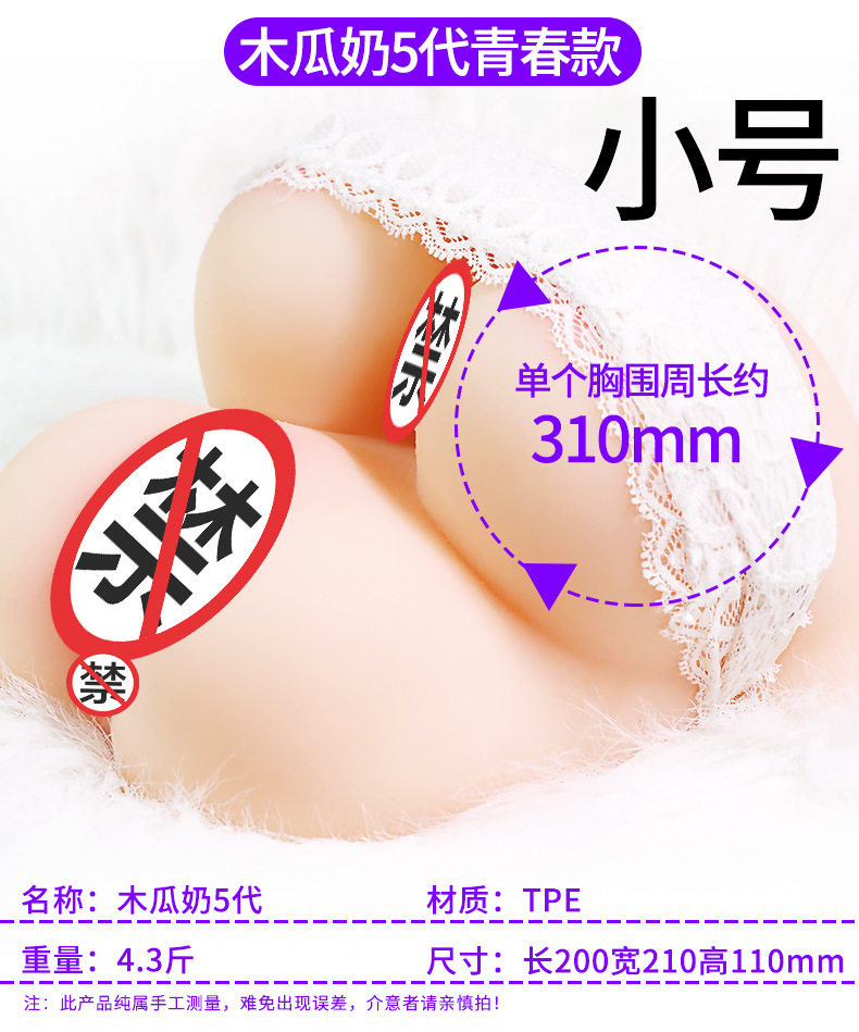 Jiuai Adult Half-Body Inflatable Masturbator for Men, Manual Control, Skin Tone — detail image 17