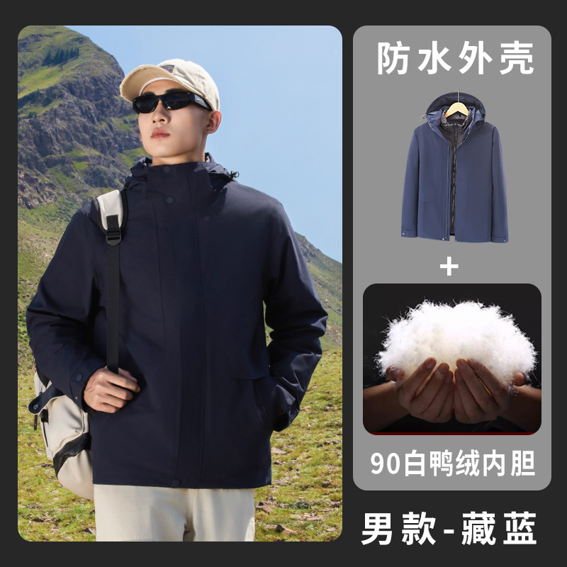 户外商务冲锋衣男女热封防风防水登山服潮流外套全压胶徒步防寒服|undefined