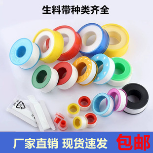 ���20m���ώ�ˮ�ܷ�ˮ��©�ܷ⎧ˮů����PTFE���ķ���ϩ���z��