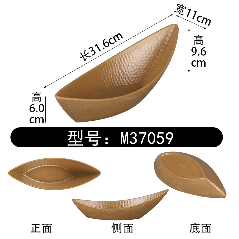 网红山野风火锅店鲜切牛肉盘山缓缓同款三脆拼盘密胺创意竹笋盘子|undefined