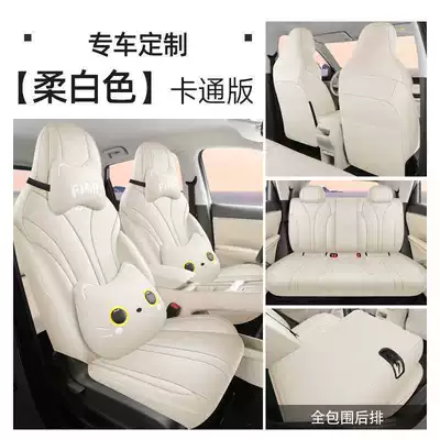 Seat Covers, Bingo S Flagship Modelə uyğun (Original) oturacaq örtükləri - soft-white-cartoon-version-note-the-model-year