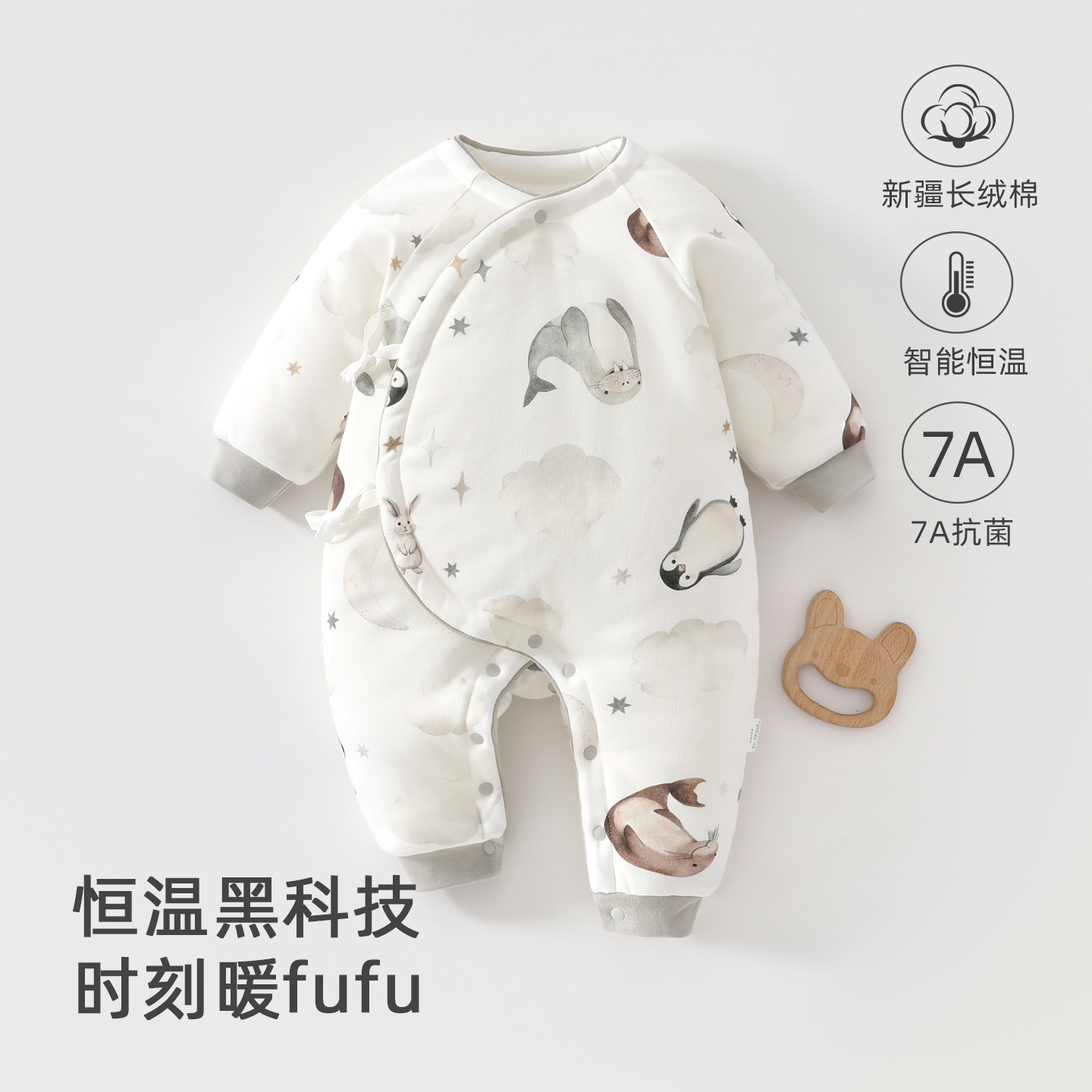 婴儿夹棉蝴蝶衣恒温棉和尚服纯棉a类新生儿冬季120g夹棉连体衣