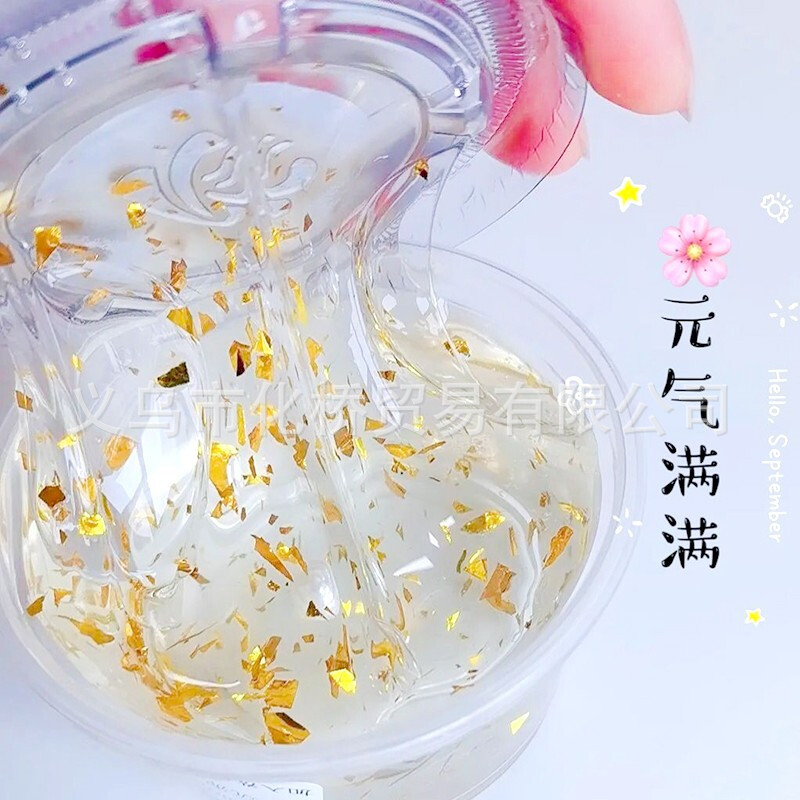 M de pegamento espumoso juguete de los niños burbuja de barro de goma delgada de cristal arcilla de color Taobao Tmall Internet celebridad mismo estilo