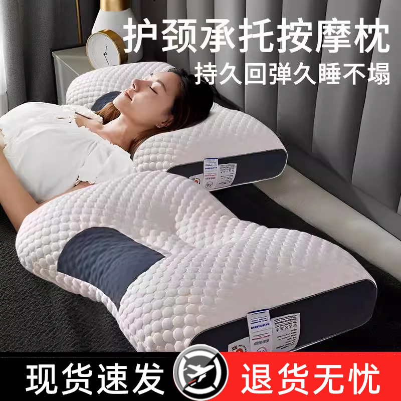 almohada de masaje núcleo de almohada doméstico conjunto masculino dormitorio para estudiantes para dormir una sola cabeza para niños bajos