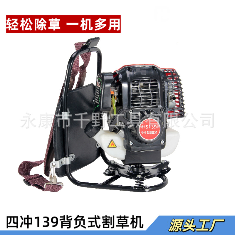 四冲程139背负式割灌机高品质39CC多功能割草机省油轻便工厂批发