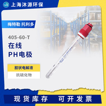 ÷����������phӋ늘O405-60-T�ھ�PH�yԇ�x�������z��늽�Һ̽�^