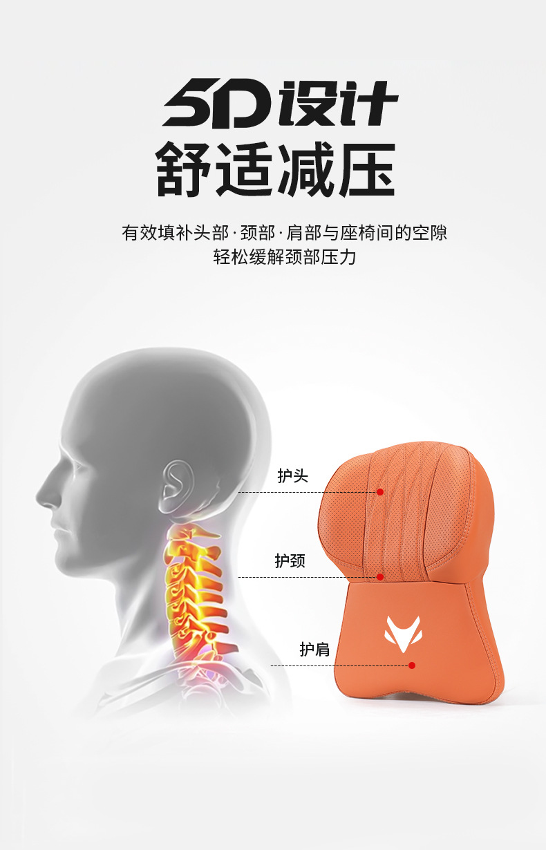Extreme Fox Alpha S5/T5 Koala S5 V9 Beta S3/T1/T6/T Car Headrest Neck Pillow Lumbar Support