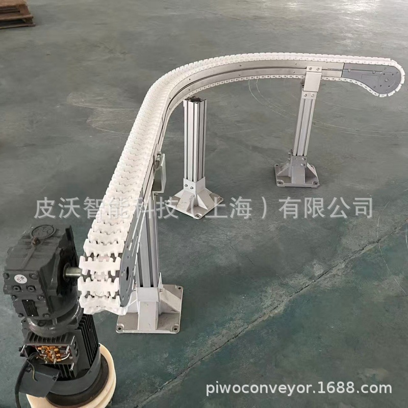 63/83mmV型链板 转弯链板输送线 运输火腿肠电池圆柱针管等产品