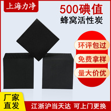 ��C����̿500��ֵ �S�Ҹ����� �՚������ˮ��̿ ��C����̿