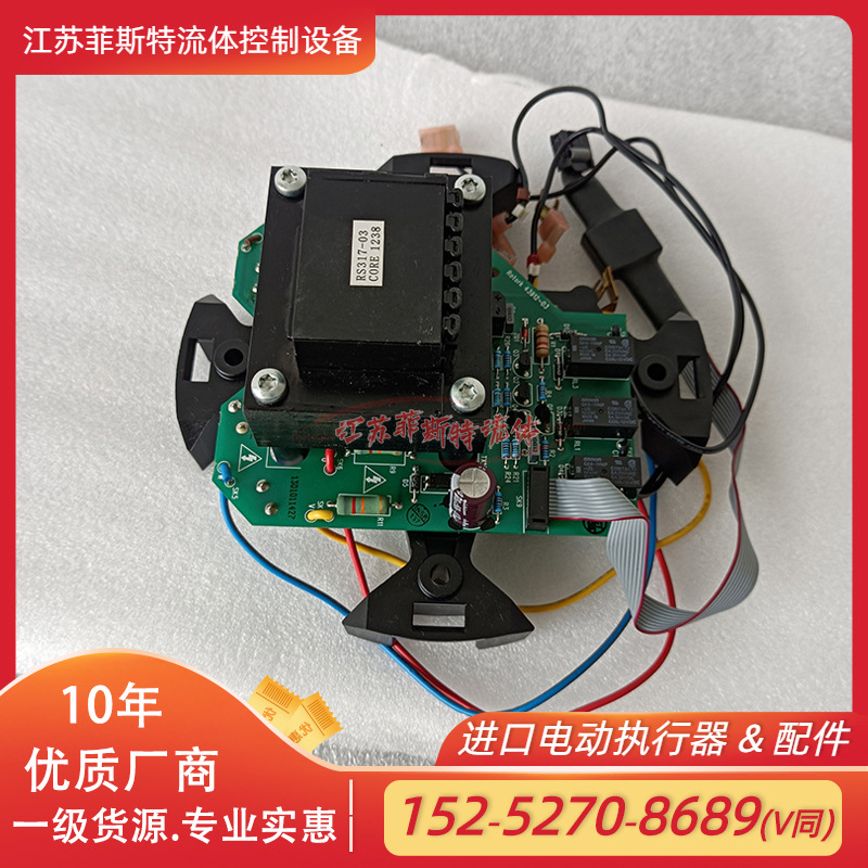 进口rotork继电器 IQM电动头继电器配置100471-03
