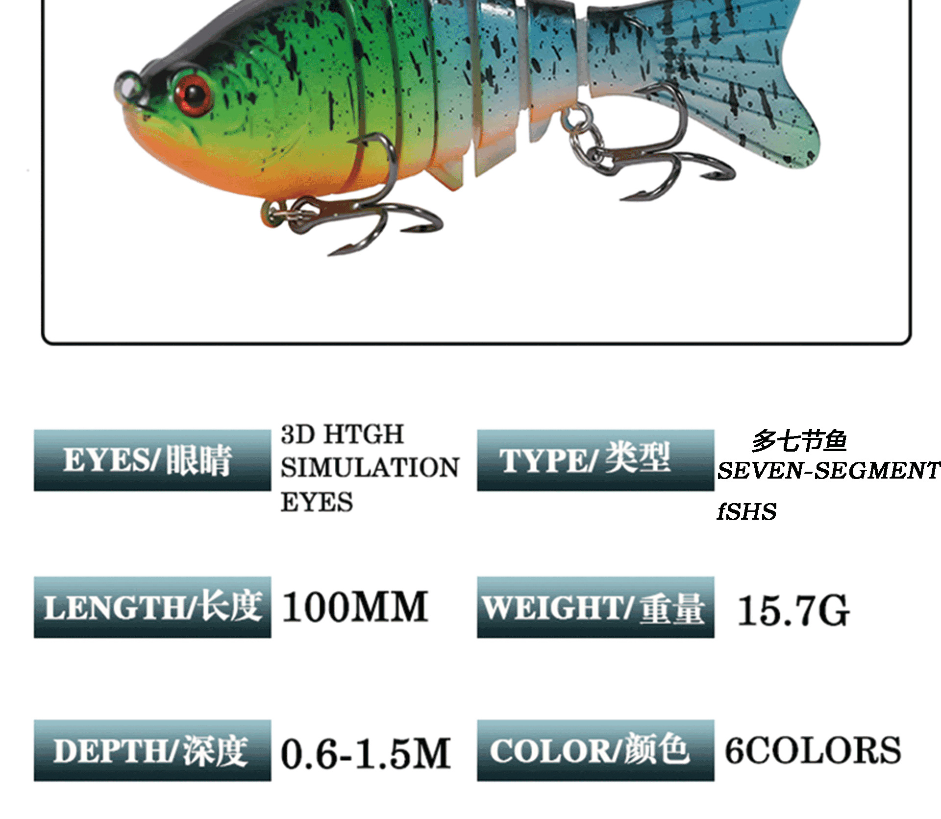 Multi Jointed Fishing Lures Hard Swimbaits Bass Trout Fresh Water Fishing Lure