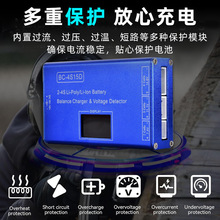 BC4S15D航模鋰電池B4-800D平衡充電器FPV穿越機玩具車2S3S4S電源