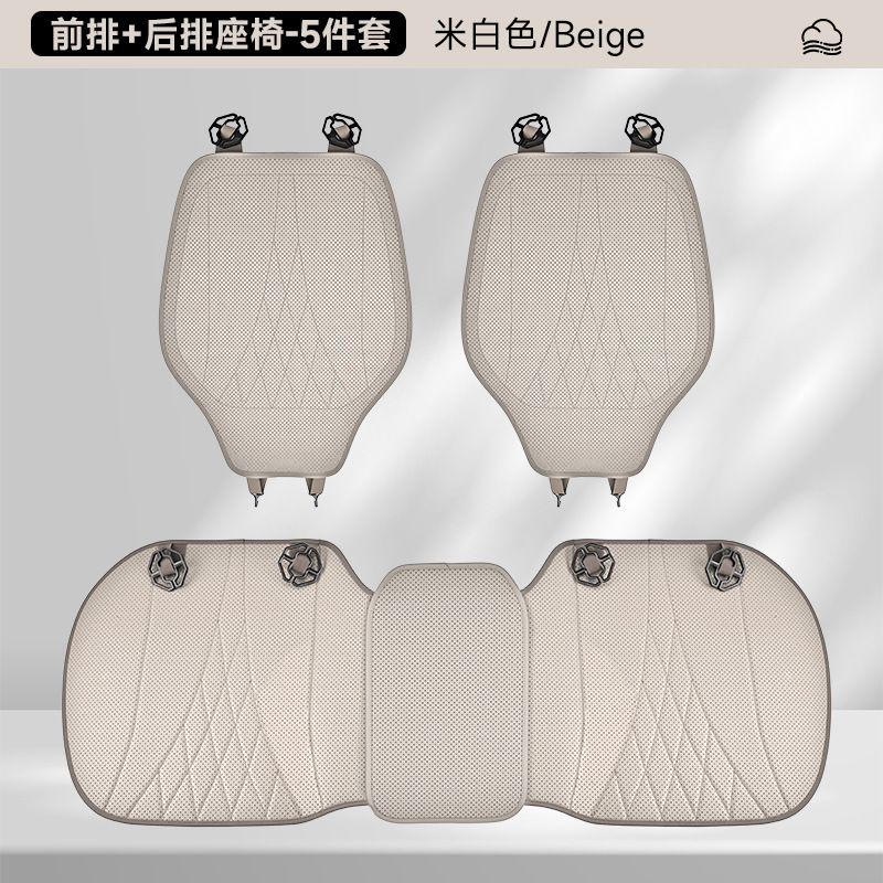 車用汎用超薄型シートクッション、ナッパレザー、純正色、長時間座っても変形しない、快適な質感、シートクッションを固定可能|undefined