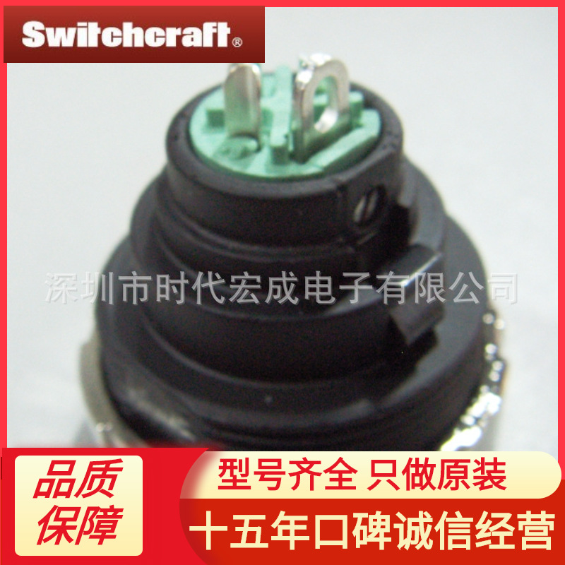 深圳现货Switchcraft全系列连接器B4F XLR 连接器