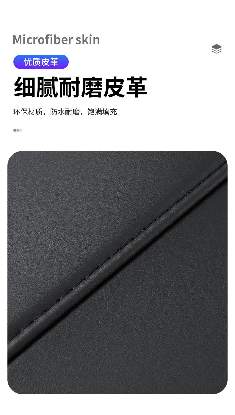 Suitable for Xpeng P7 Rear Seat Anti-Kick Pad P5 Rear Seat Protection G3 Interior Decoration Seat Back Car Supplies G9
