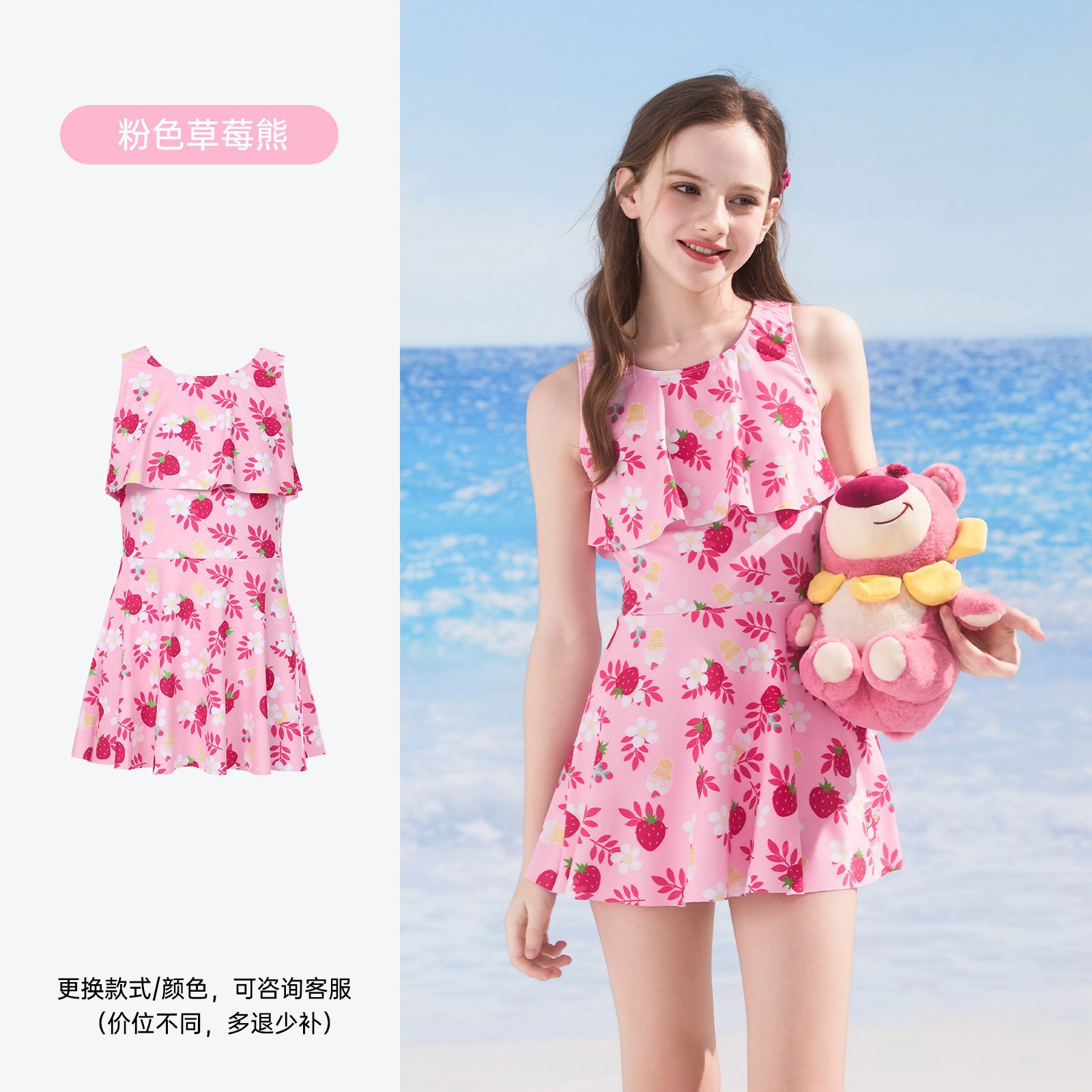 Traje de Baño de Una Pieza Tipo Falda para Niñas de Poliéster Alta Elasticidad para Playa y Natación image 9
